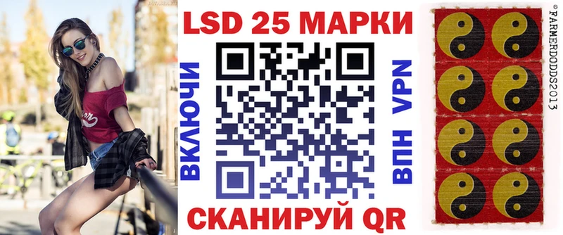 Марки 25I-NBOMe 1,8мг  Еманжелинск 