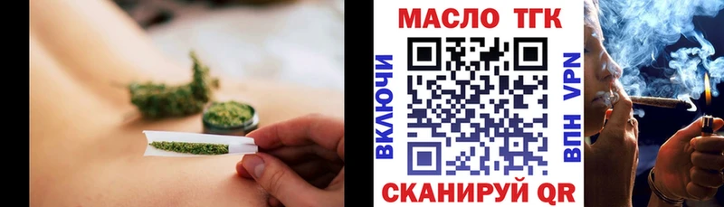 мориарти какой сайт  Еманжелинск  Дистиллят ТГК Wax 