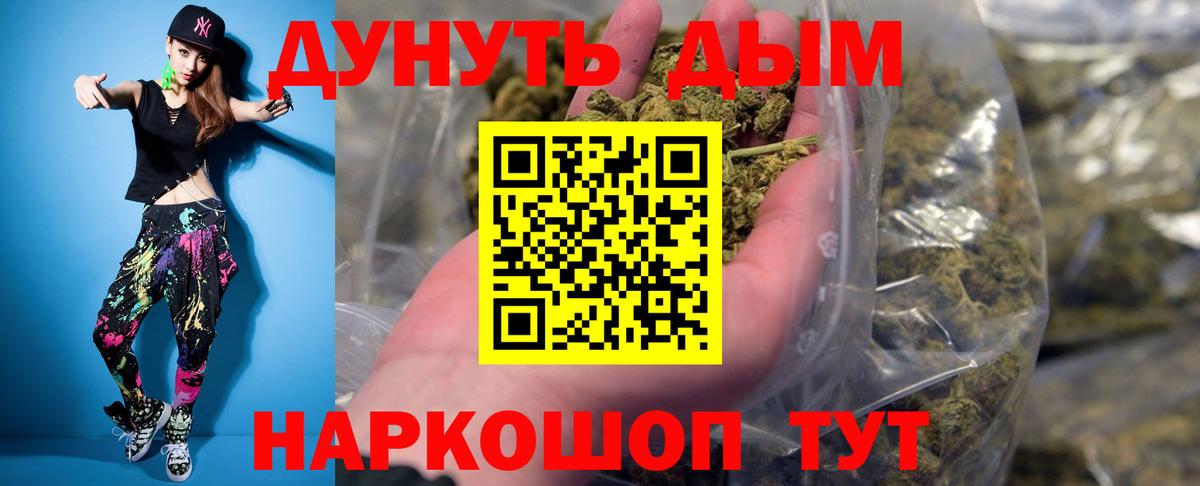Шишки марихуана OG Kush Еманжелинск