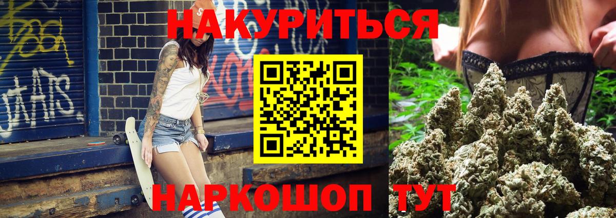 Бошки Шишки Bruce Banner  Вход с VPN  Марихуана планчик  Еманжелинск  Шишки марихуана VHQ 
